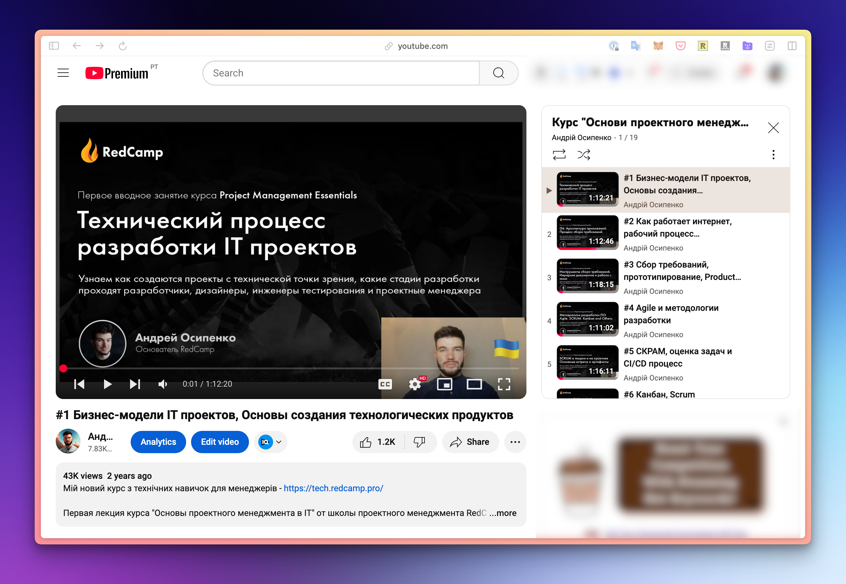 Ілюстрація до есе «Вступ»